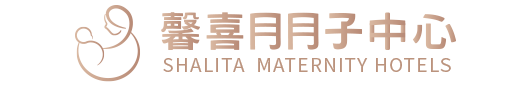 馨喜月月子中心